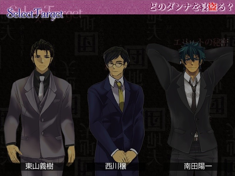 단지처(団地妻)～당신의 남편, NTR 하겠습니다～