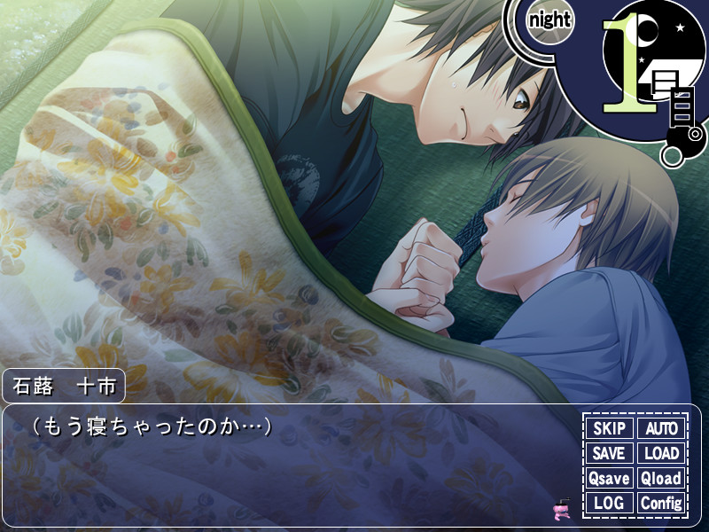 코포 요마이자카