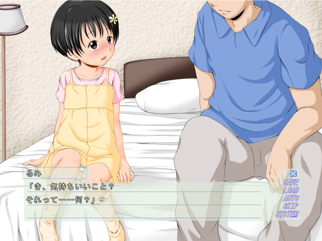 부끄러움 많은 루미쨩은 장난당해서 기분 좋아져 버려