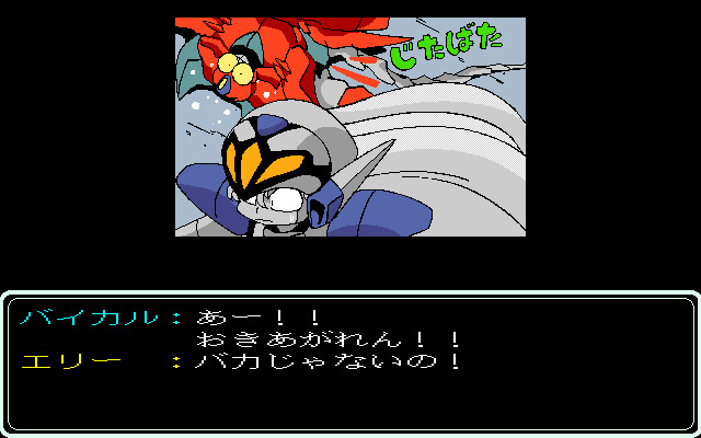 미니멈 가이나록