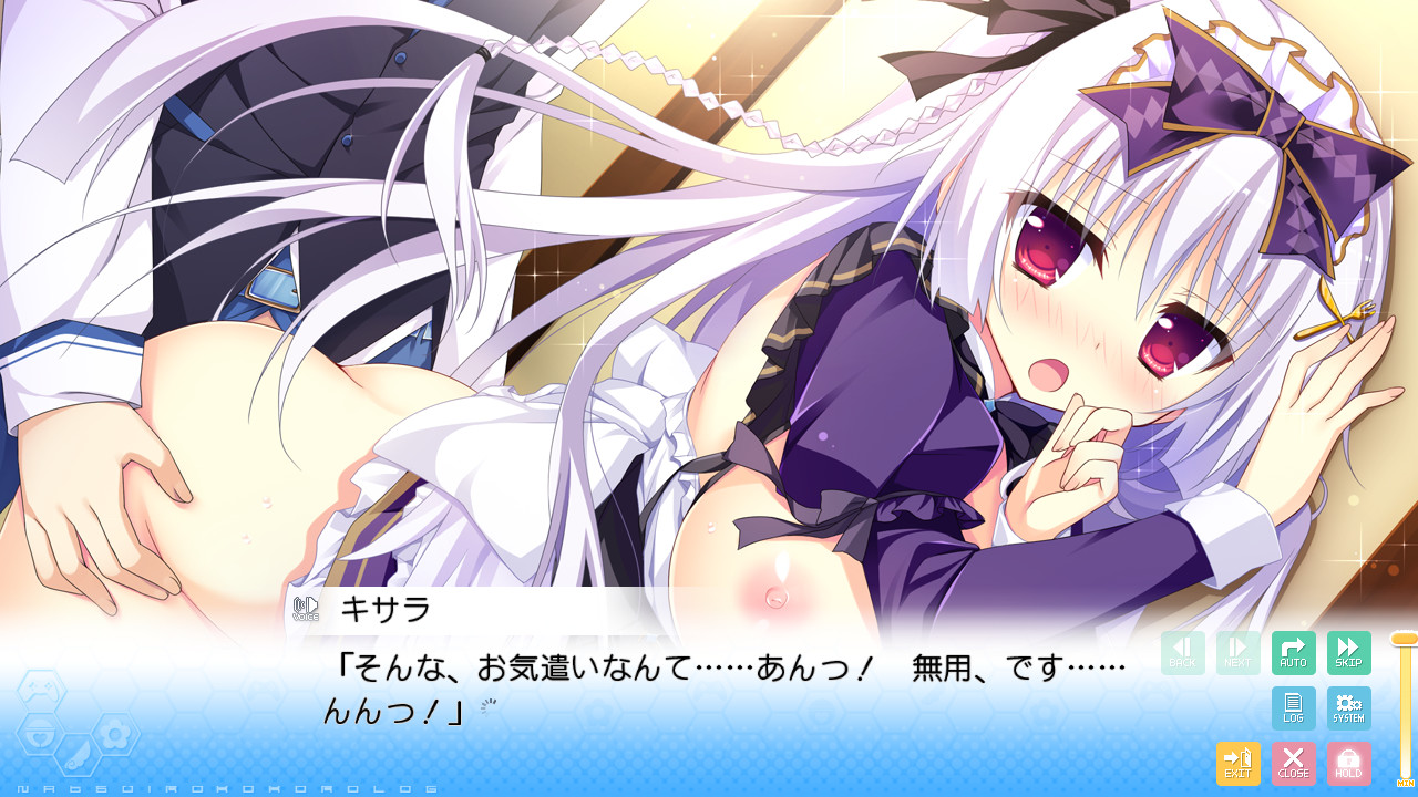 나츠이로 코코로로그