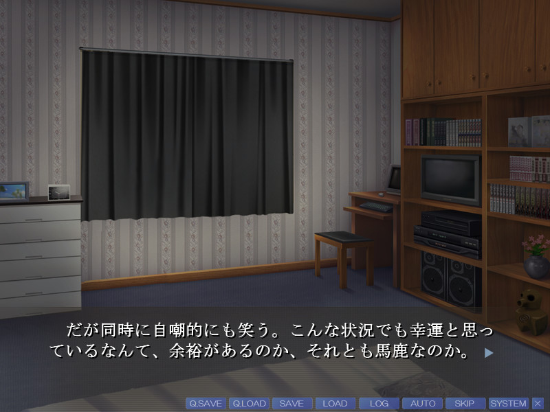 푸른 하늘은 바로 곁에, 말은 이제 하지 않아