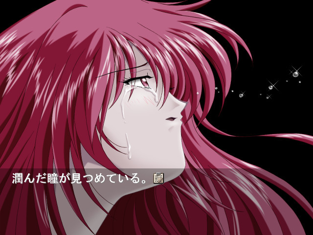 B～푸른 배덕～