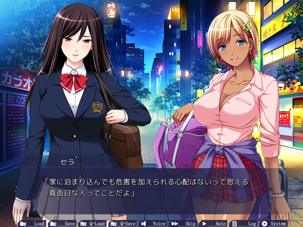 시로쿠로 가출 갸루 재워주면 뭐든지 할게♥