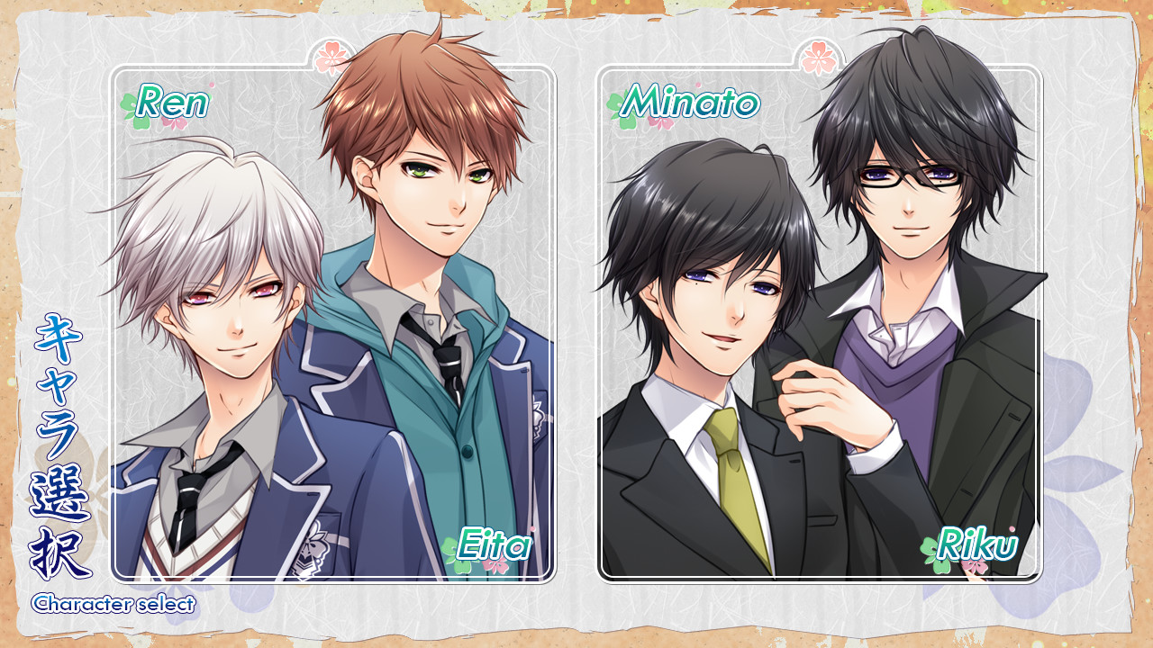 엔칸의 메모리아