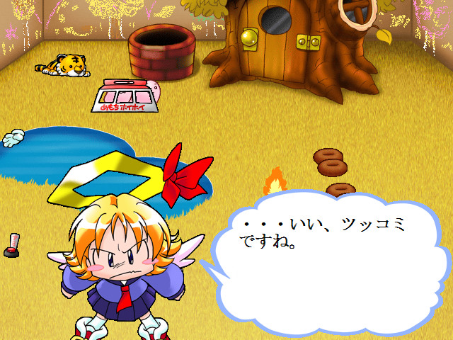 Aries -아리에스-