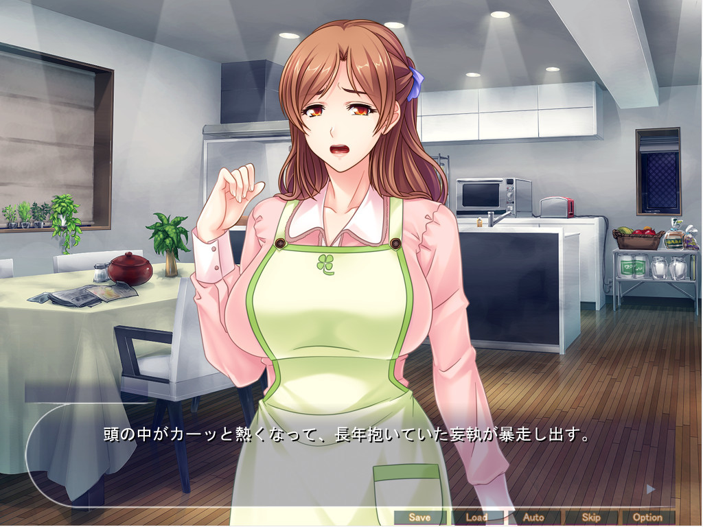 엄마가 깎아라! ~ 큰 어머니 엄마를 젊은 섹스에 담그고 내 암컷으로 만들었다! ~