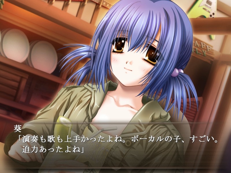 고어 스크리밍 쇼