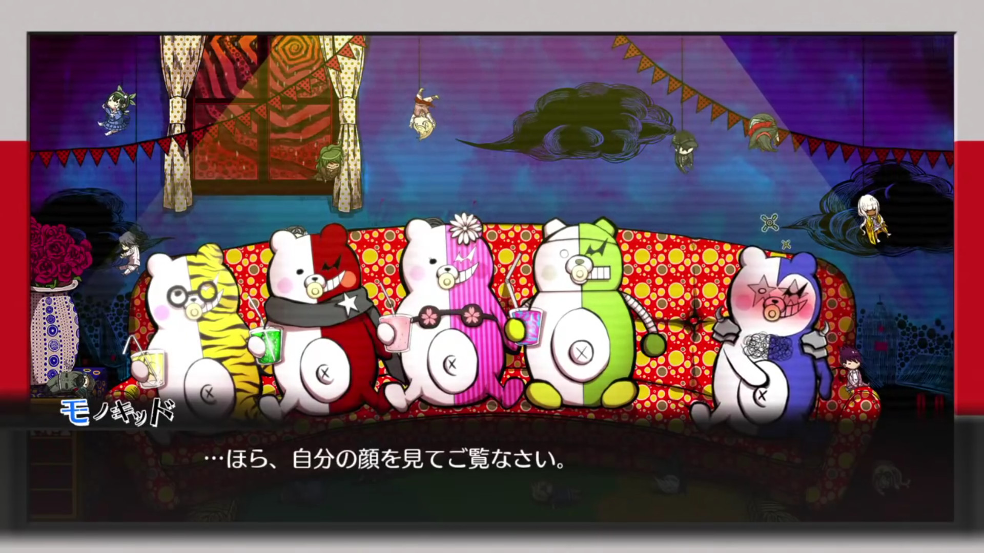 뉴 단ガン론파 V3 모두의 살인 신학기