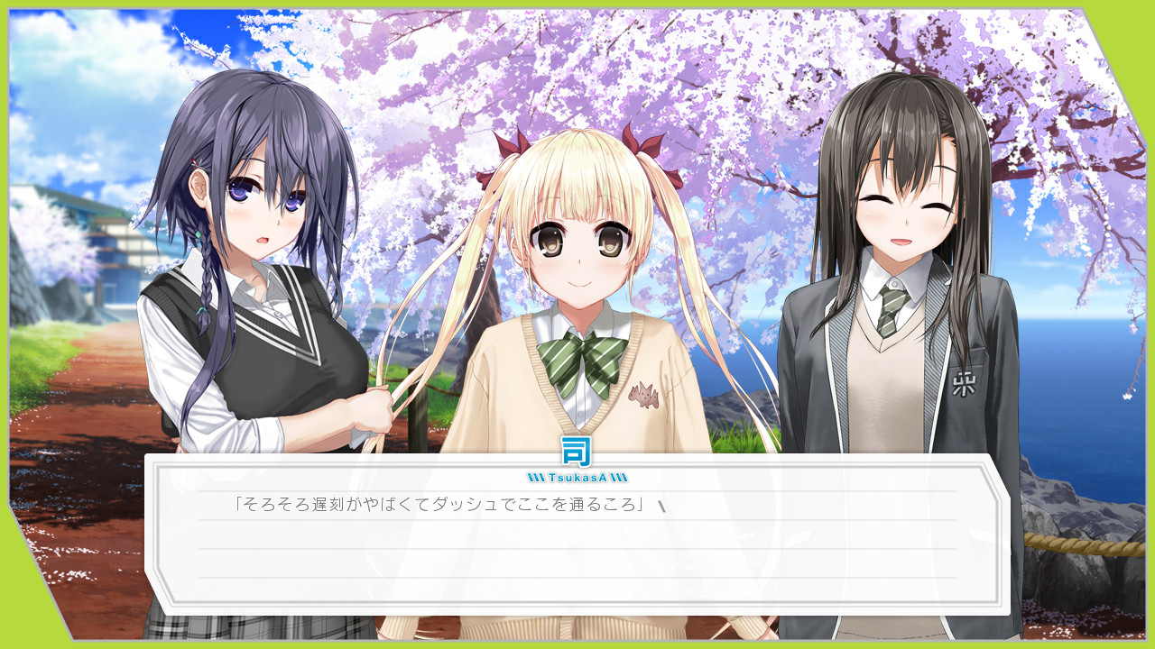 Re:LieF ~친애하는 당신에게~