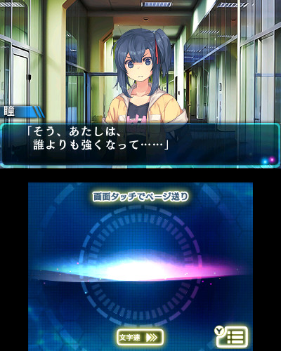 초과학탈출 최후의 크로스 아이즈