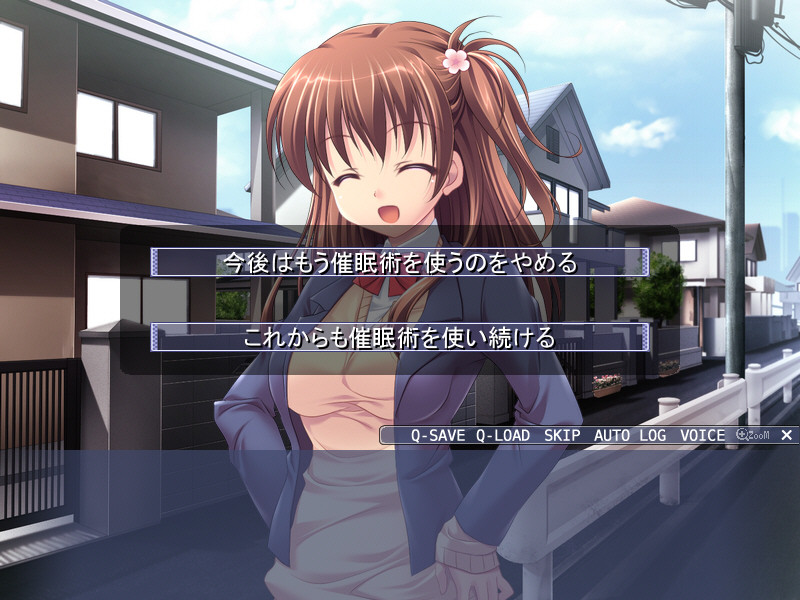 화간 최면 ~ 소꿉친구의 그녀는 최면 PlayMates ~