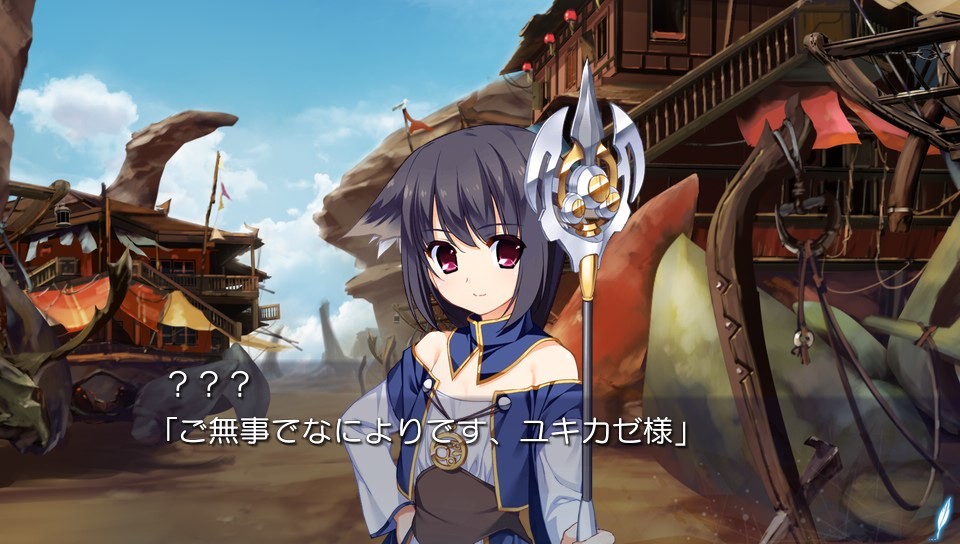 하츠루 코토 나키 미라이 요리