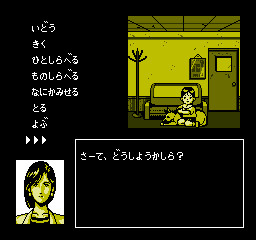 탐정 진구지 사부로 시간의 흐름에 따라