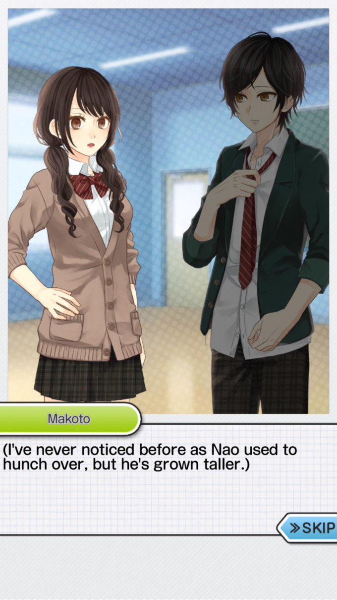 수수한 그와 나의 사정