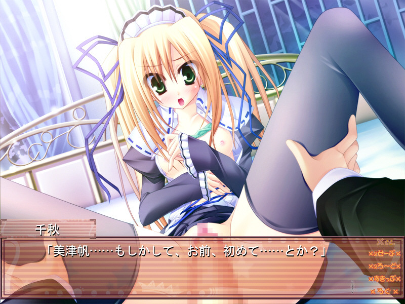 Master Of Erotology ～사키잇초가 세이잇파이～