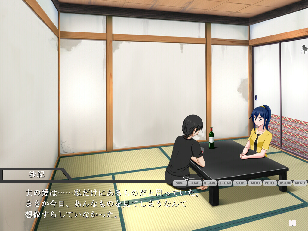 첫 거짓말～완전판～