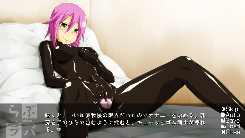 러브러바~LoveRubber~