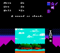 암흑신화 야마토 타케루 전설