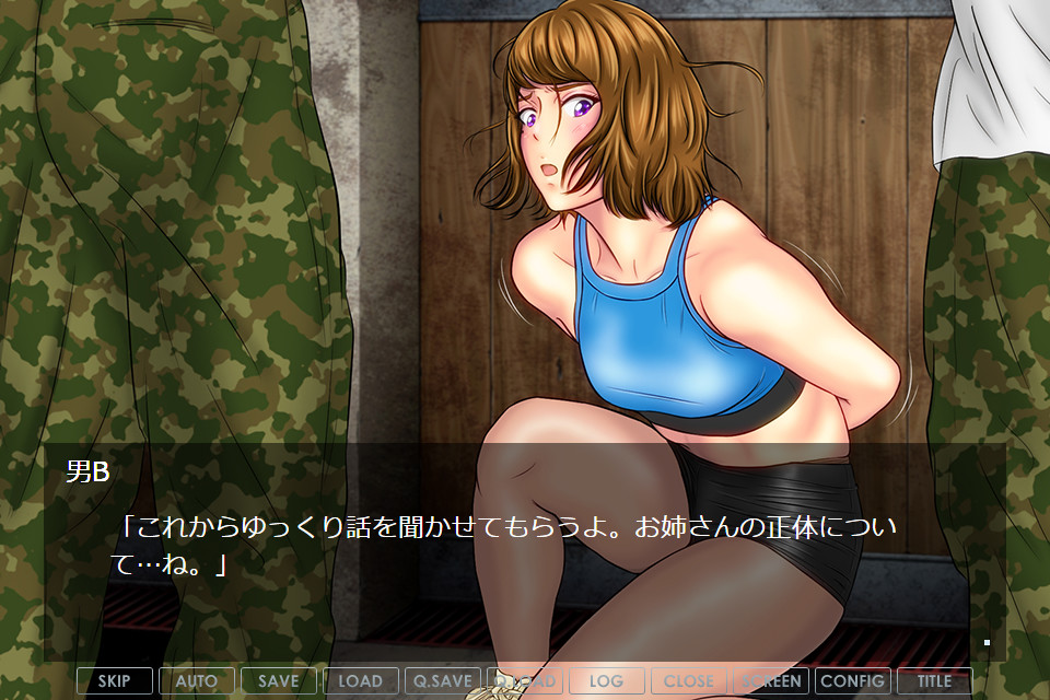 유린당한 여수사관