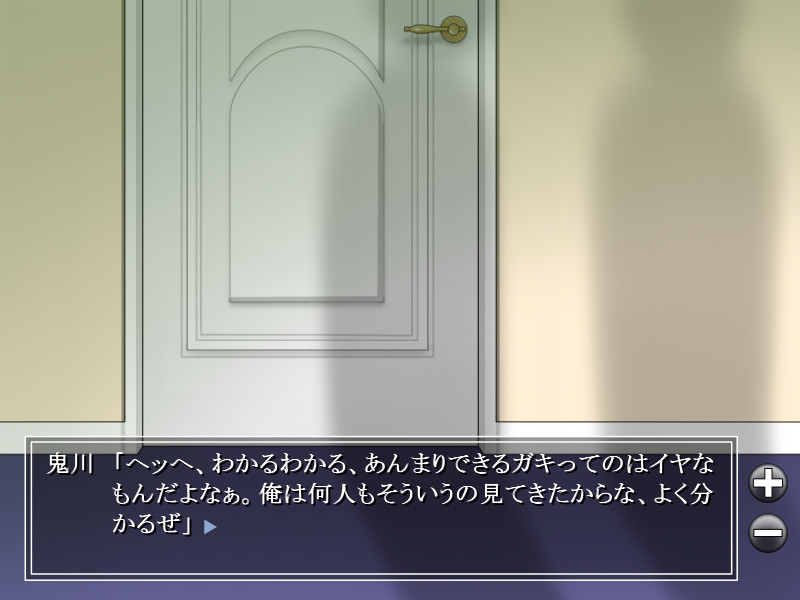 오시에로! ～애욕의 방정식～