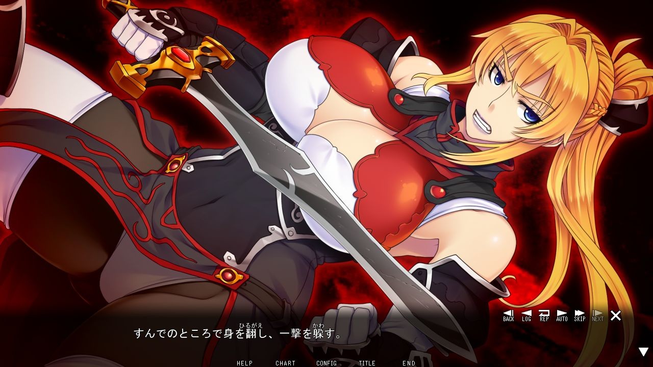 거유공주기사 외전 ～치욕의 배틀 콜로세움～