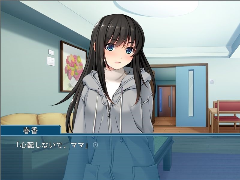 임모럴 러브 ～아내의 의붓자식이 나의 연인～