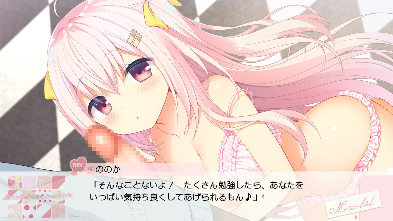 당신과 사랑하는 연애 루셋