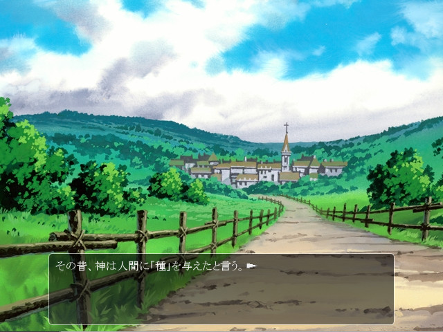 오토메의 기사는 다시 내려앉았다