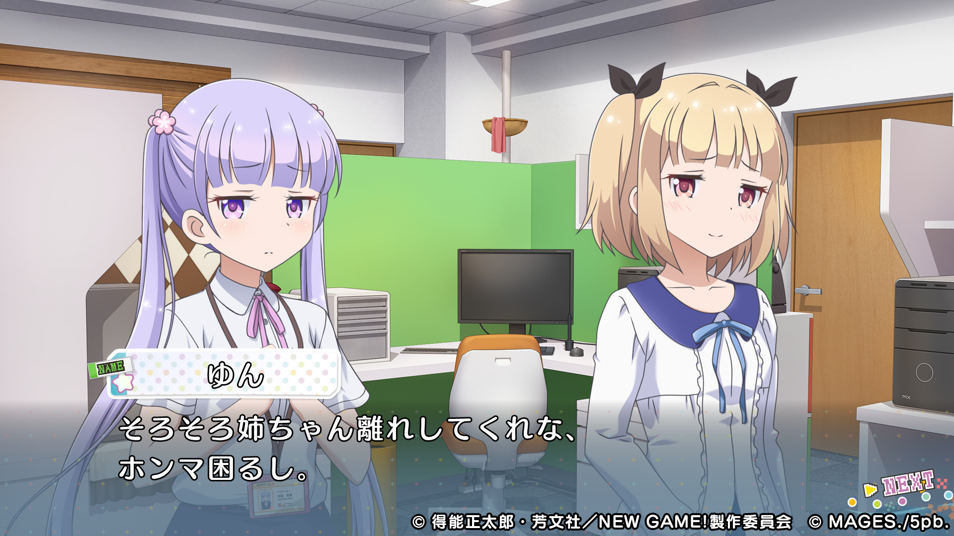 NEW GAME! -THE CHALLENGE STAGE！-