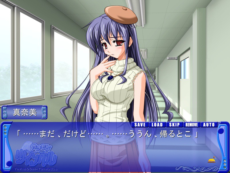 야키모치 트윈벨