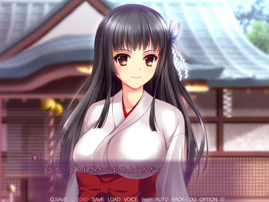 JK무녀히메 이종간수태