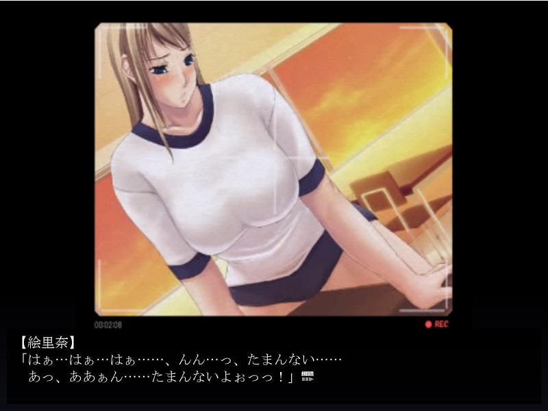 아가씨 크라이시스 에리나