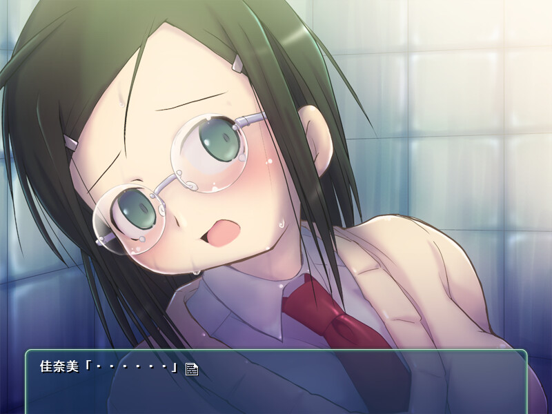 이시다 카나미상의 우울