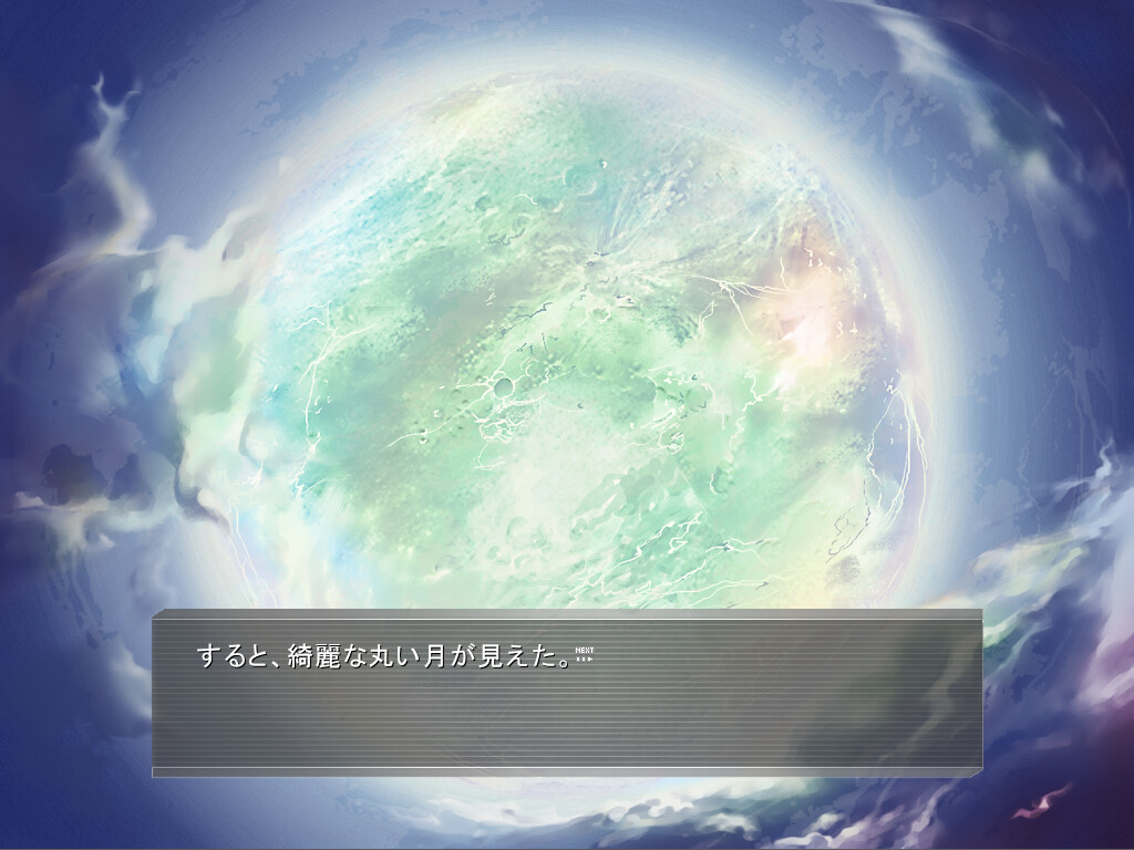 이 별 마지막의 연애를.