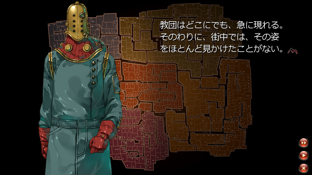 오우죠 이분 제1문 「그가 죽어야만 했던 이유」