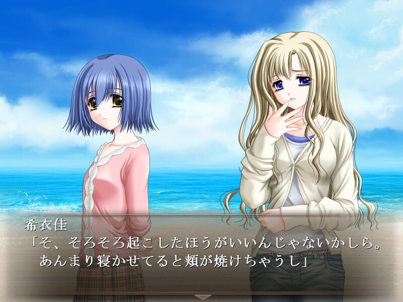 여름 고도의 어둠의 목소리