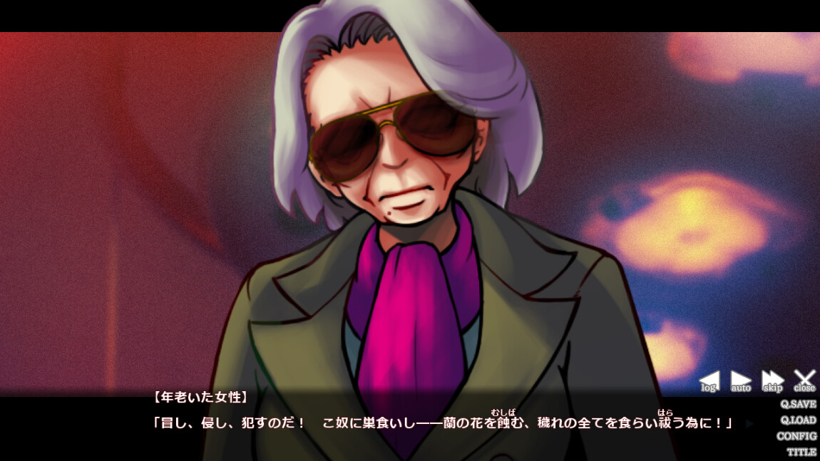 학원 RPG ～투・비행학생회장～