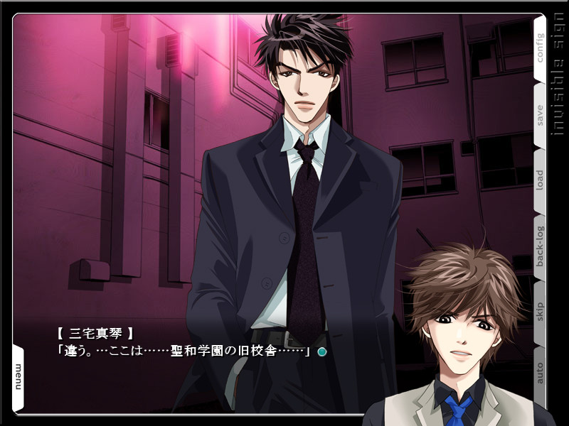 invisible sign -이스- 잠자는 숲