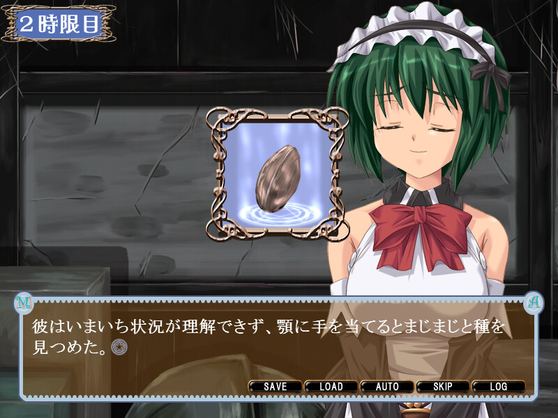 ～절대발정～ 파라다이스 아카데미