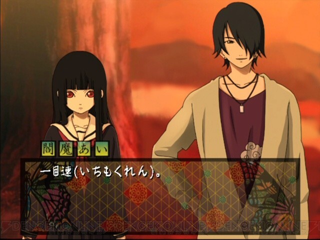 지옥소녀 미오요스가