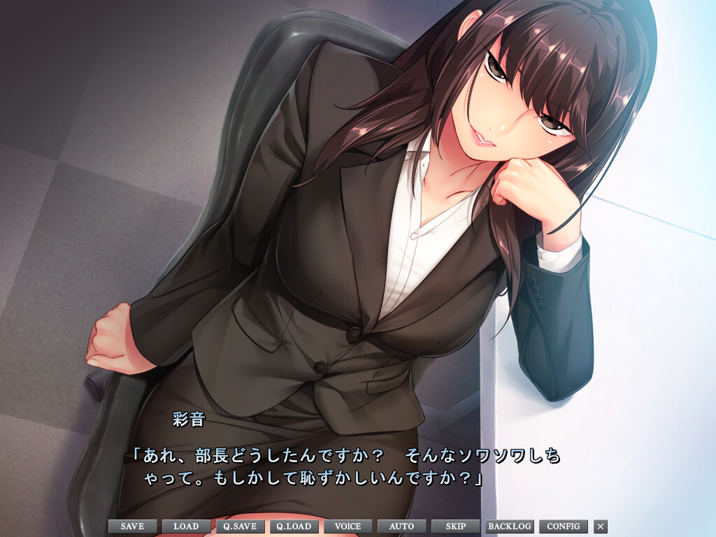 도S인 OL 여왕님 ～연하 부하에게 M남 조교 당하는 상사～