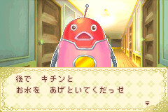 학원 앨리스 ~두근두근☆신기한 체험~