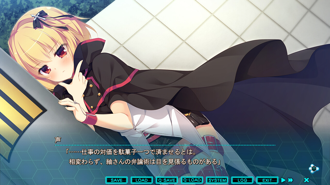 츄니히메의 제국