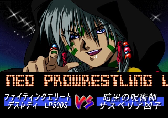 메탈 파이터 MIKU