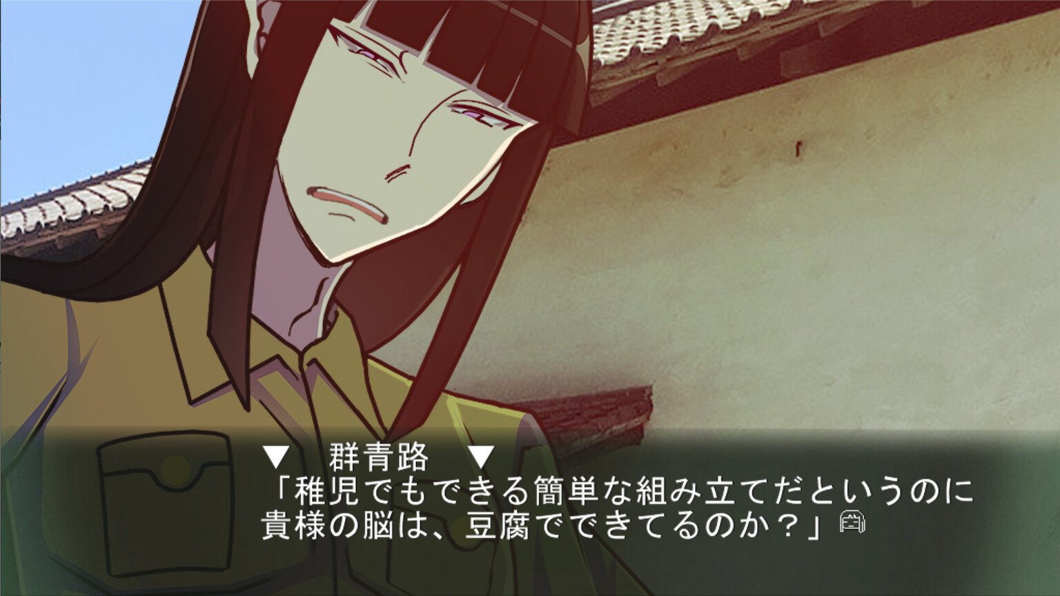 유리의 콘페이토