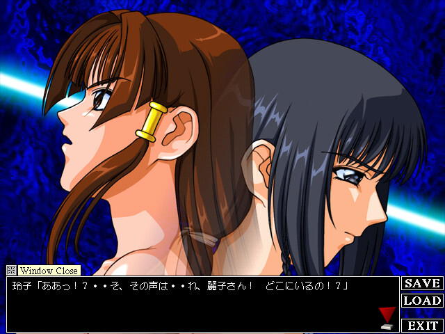 악령학원 레이코