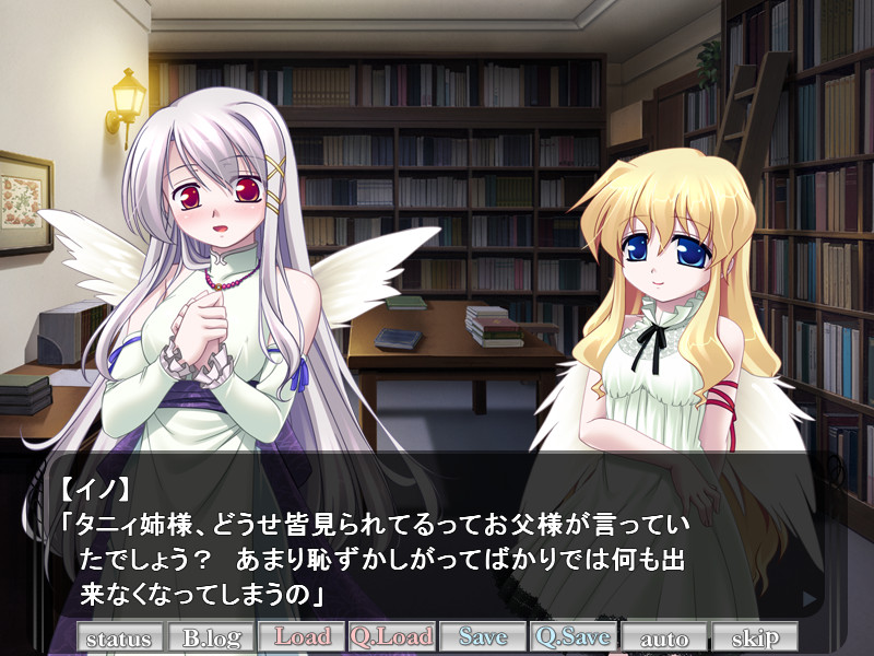 잿빛 하늘로 떨어진 날개