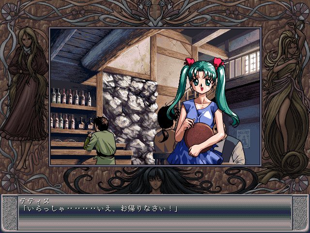 요녀난무 ～더럽혀진 성역～