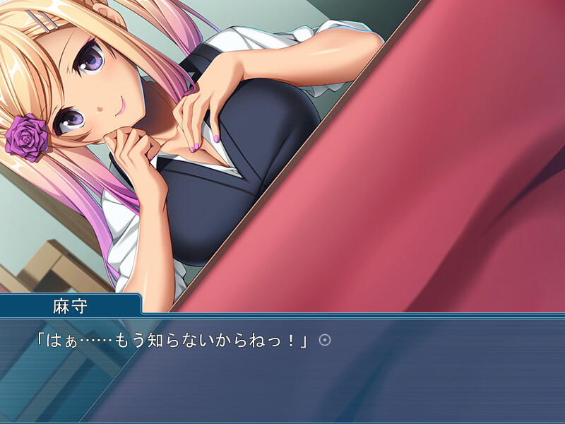 아내 여동생의 달콤한 유혹 ～언니보다 기분 좋지♪～